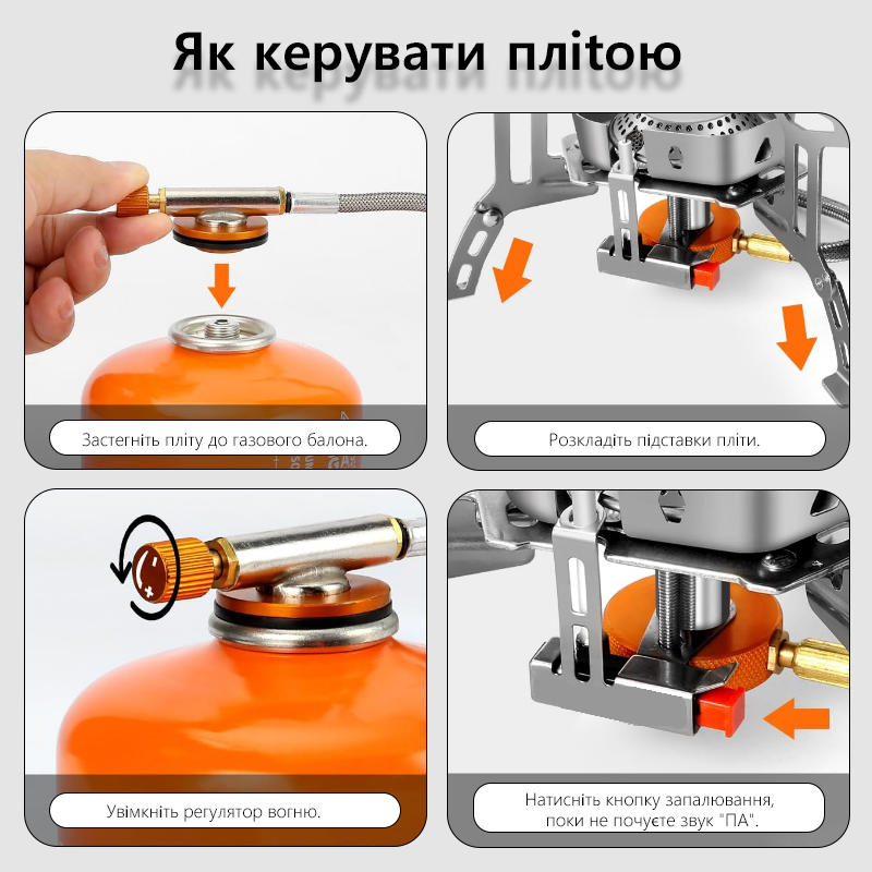 TARKA 3800W Camping Gas Stove  - огляд і ціна Outdoor Hunting Kitchen