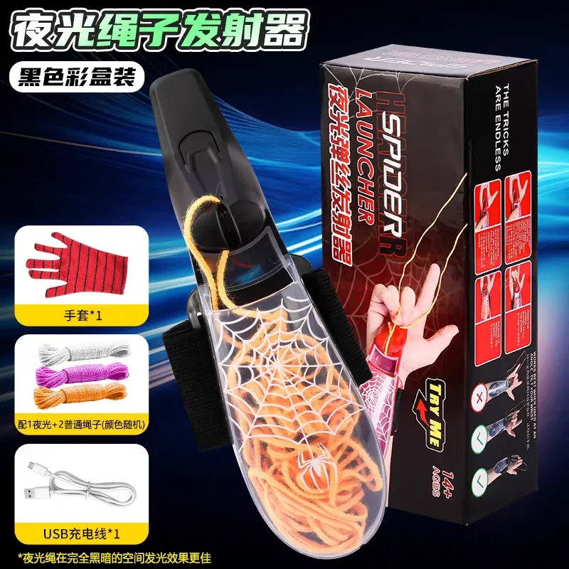 Hot Luminous Rope Launcher Cre - огляд і ціна Outdoor Hunting Tools